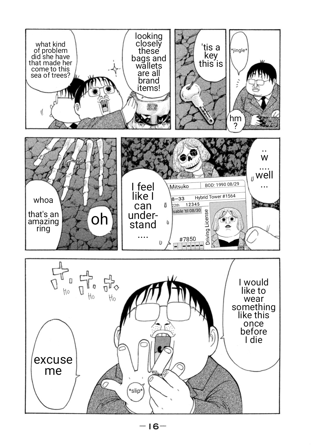 Debusen Starting Anew Mitsuko (Resurrected as Mitsuko) 第18页