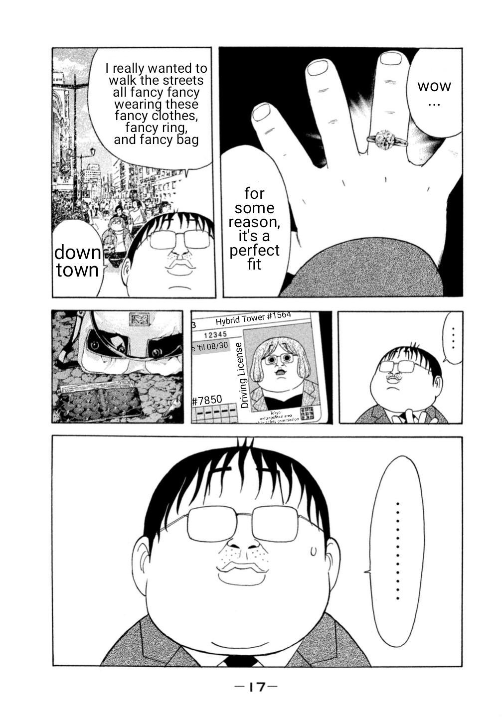 Debusen Starting Anew Mitsuko (Resurrected as Mitsuko) 第19页