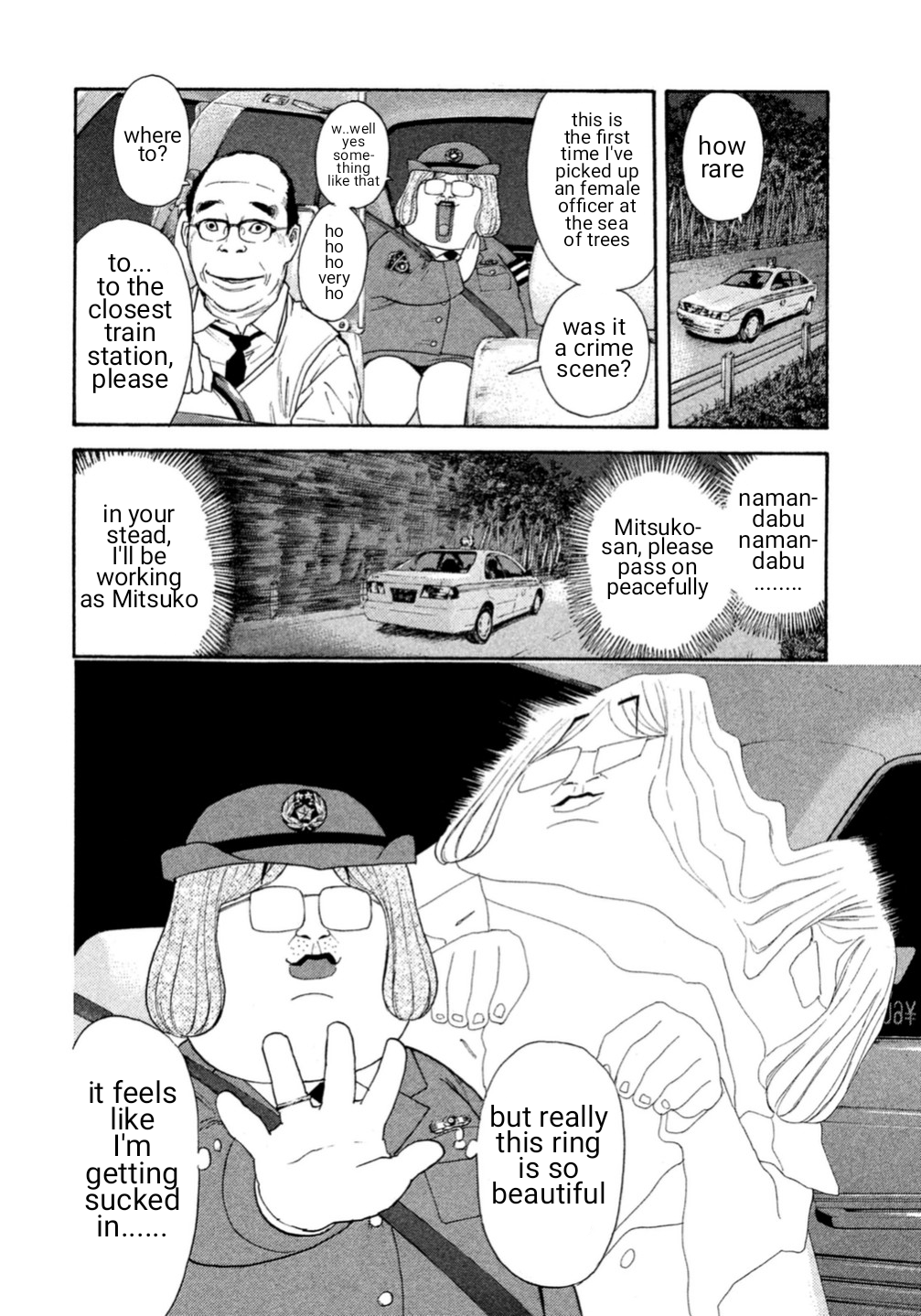 Debusen Starting Anew Mitsuko (Resurrected as Mitsuko) 第20页