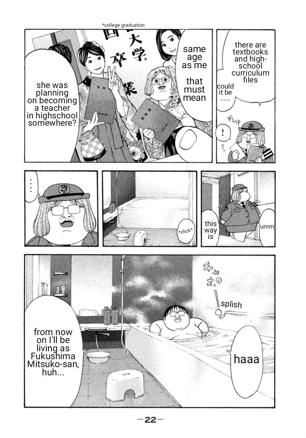 Debusen Starting Anew Mitsuko (Resurrected as Mitsuko) 第24页
