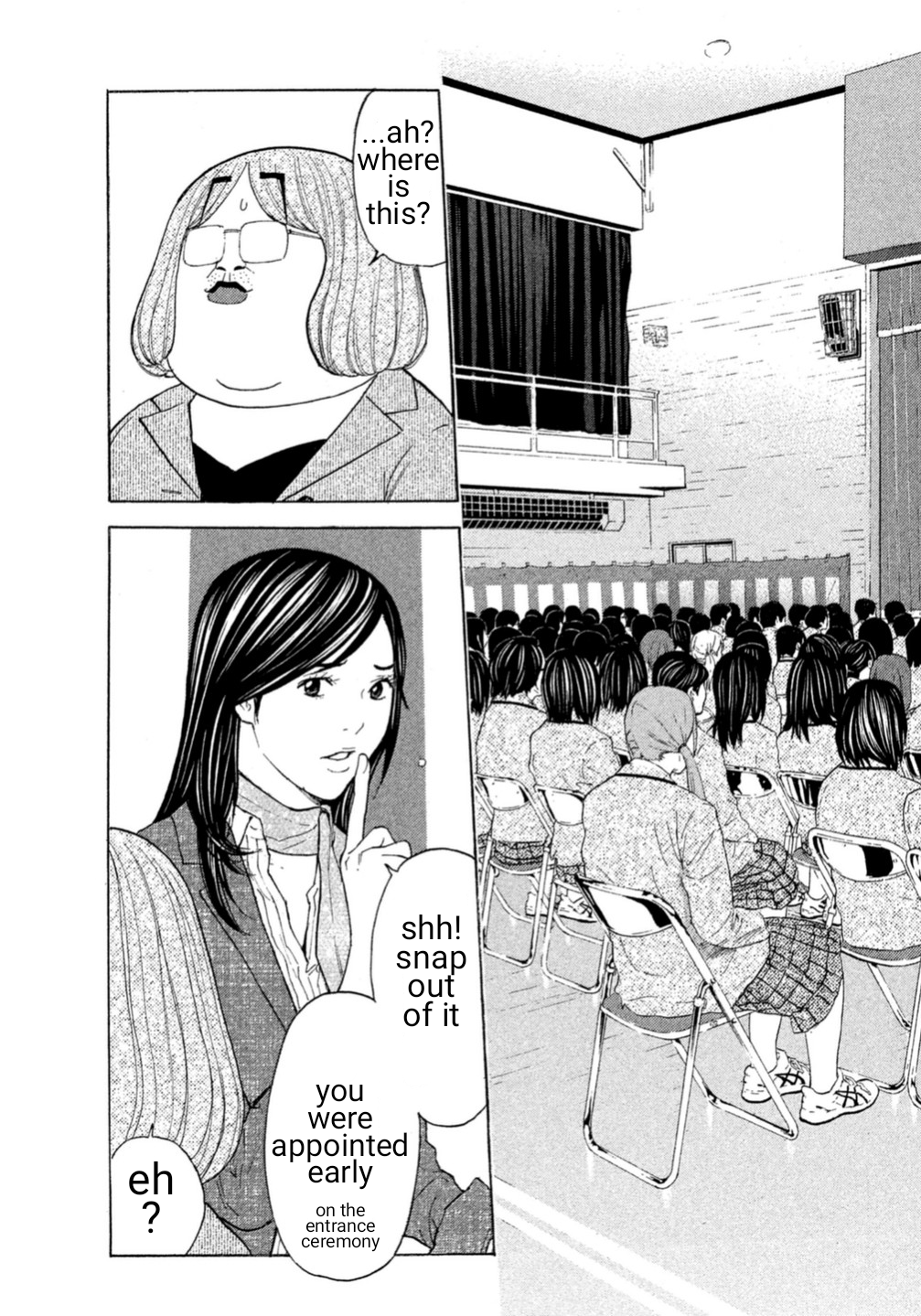 Debusen Starting Anew Mitsuko (Resurrected as Mitsuko) 第29页