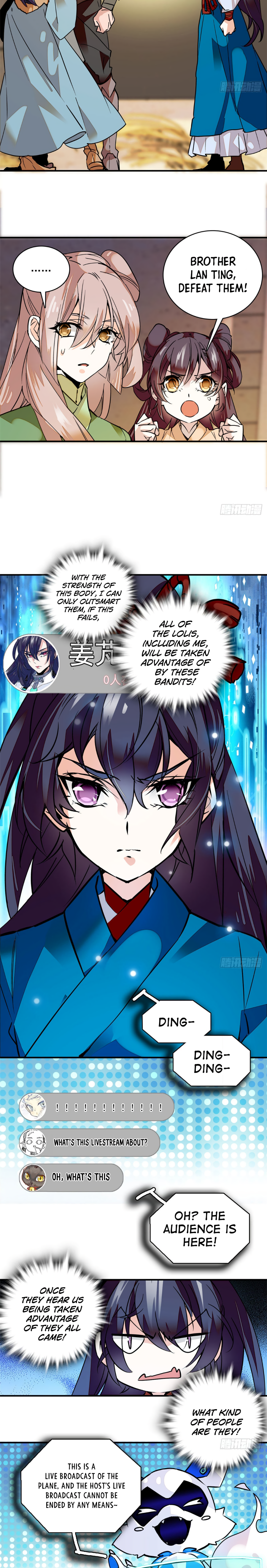 The Empress' Livestream Vol. 1 Ch. 2 第8页