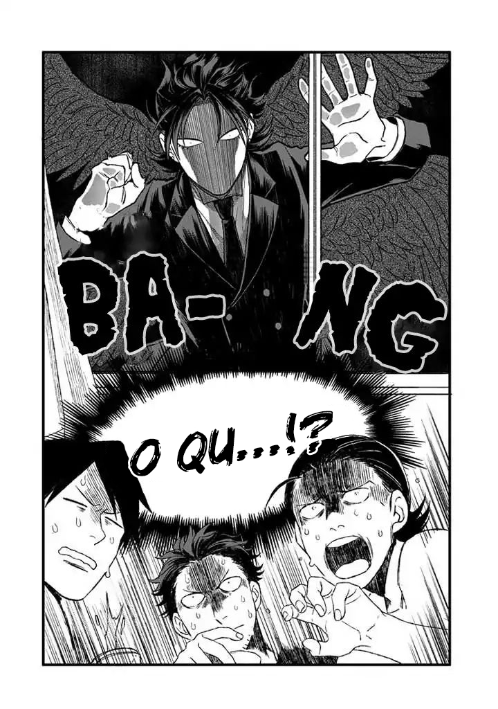 Ootani-san Chi no Tenshi-sama Vol. 1 Ch. 2 第3页