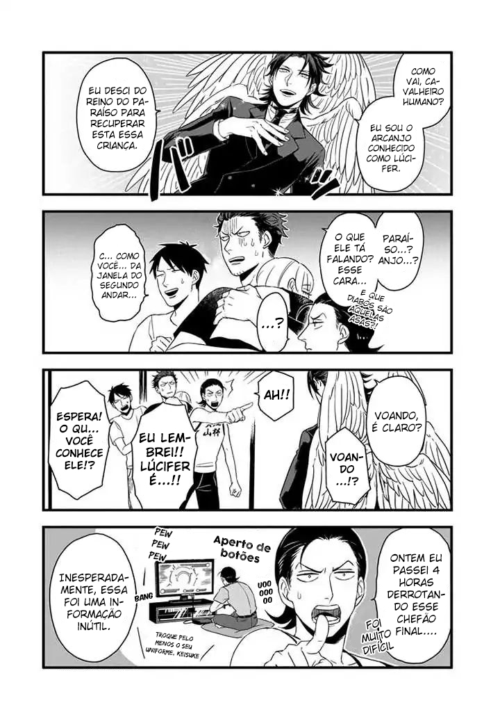 Ootani-san Chi no Tenshi-sama Vol. 1 Ch. 2 第5页