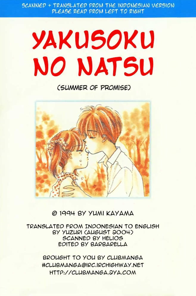 Summer of Promise 第1页