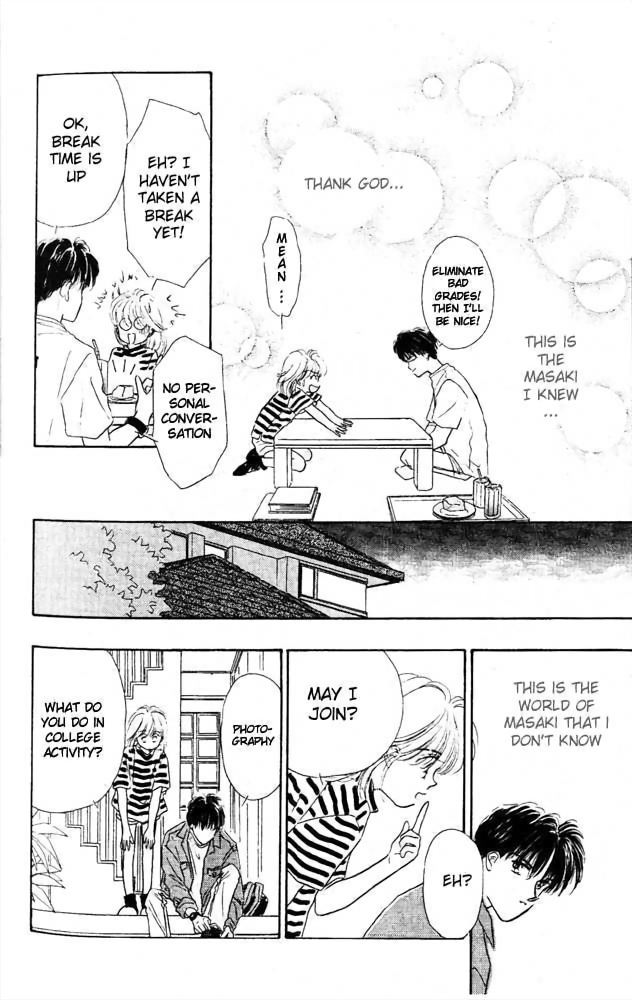 Summer of Promise Summer of Promise 第19页