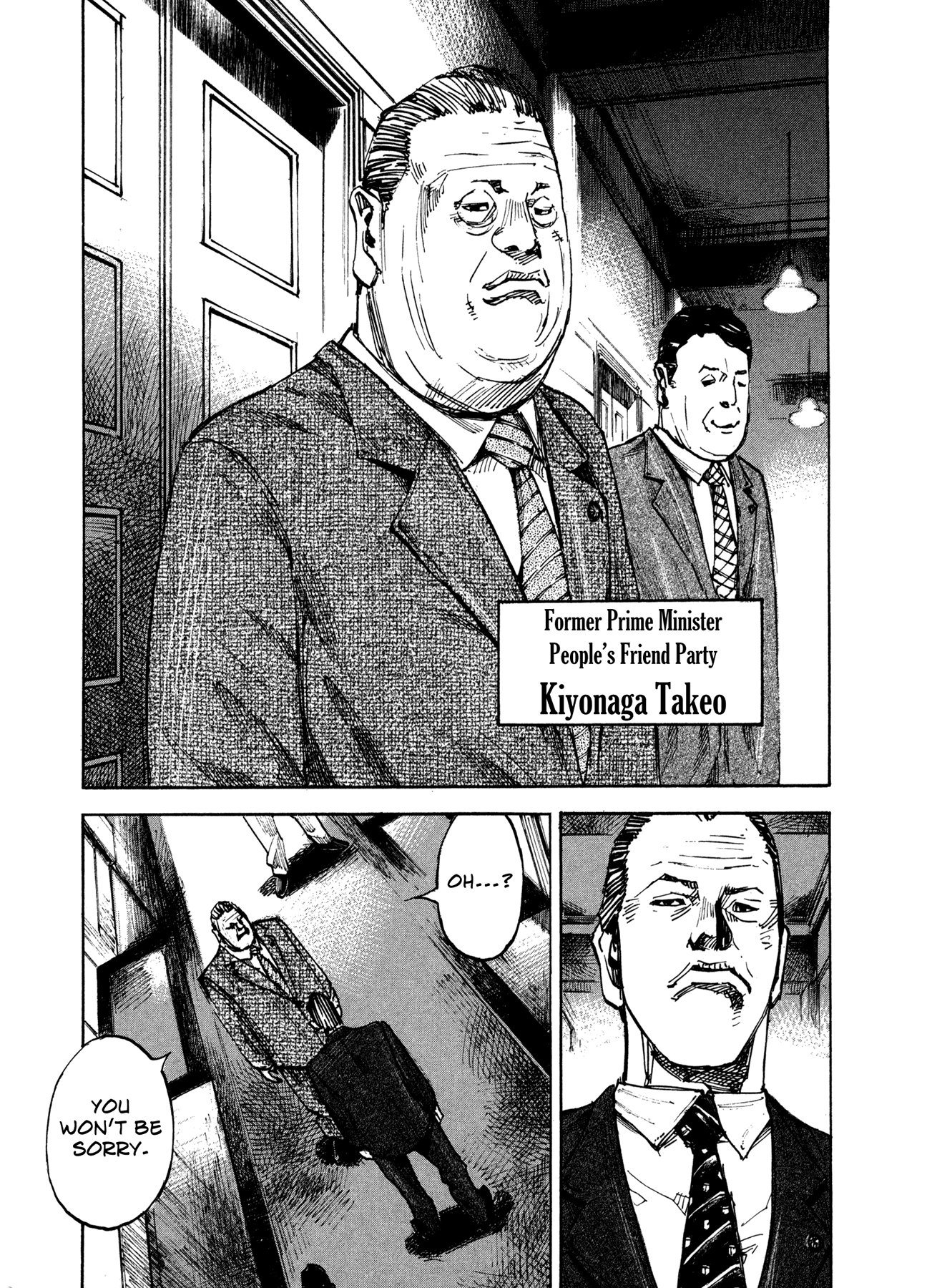 Hito Hitori Futari The Prime Minister and Riyon 第25页
