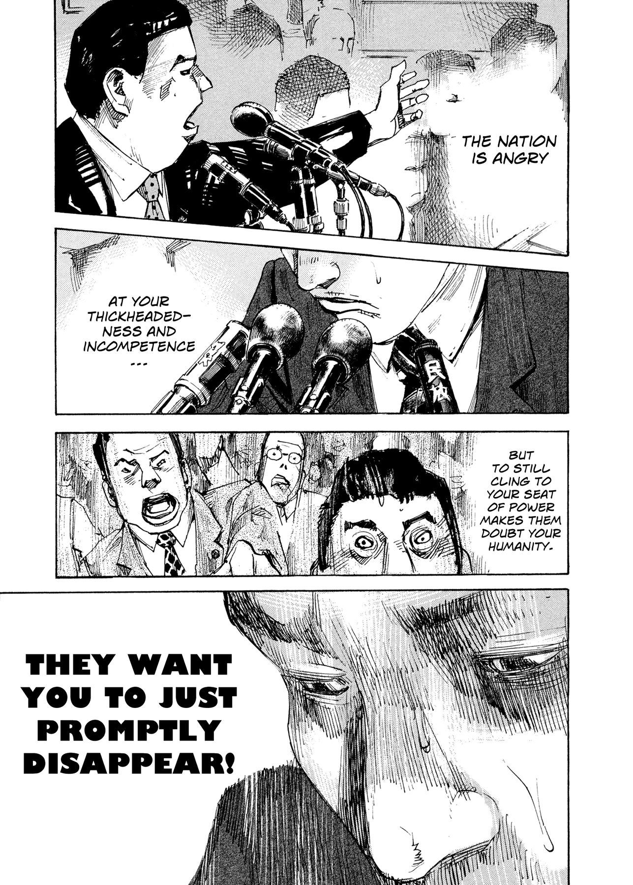 Hito Hitori Futari The Prime Minister and Riyon 第30页