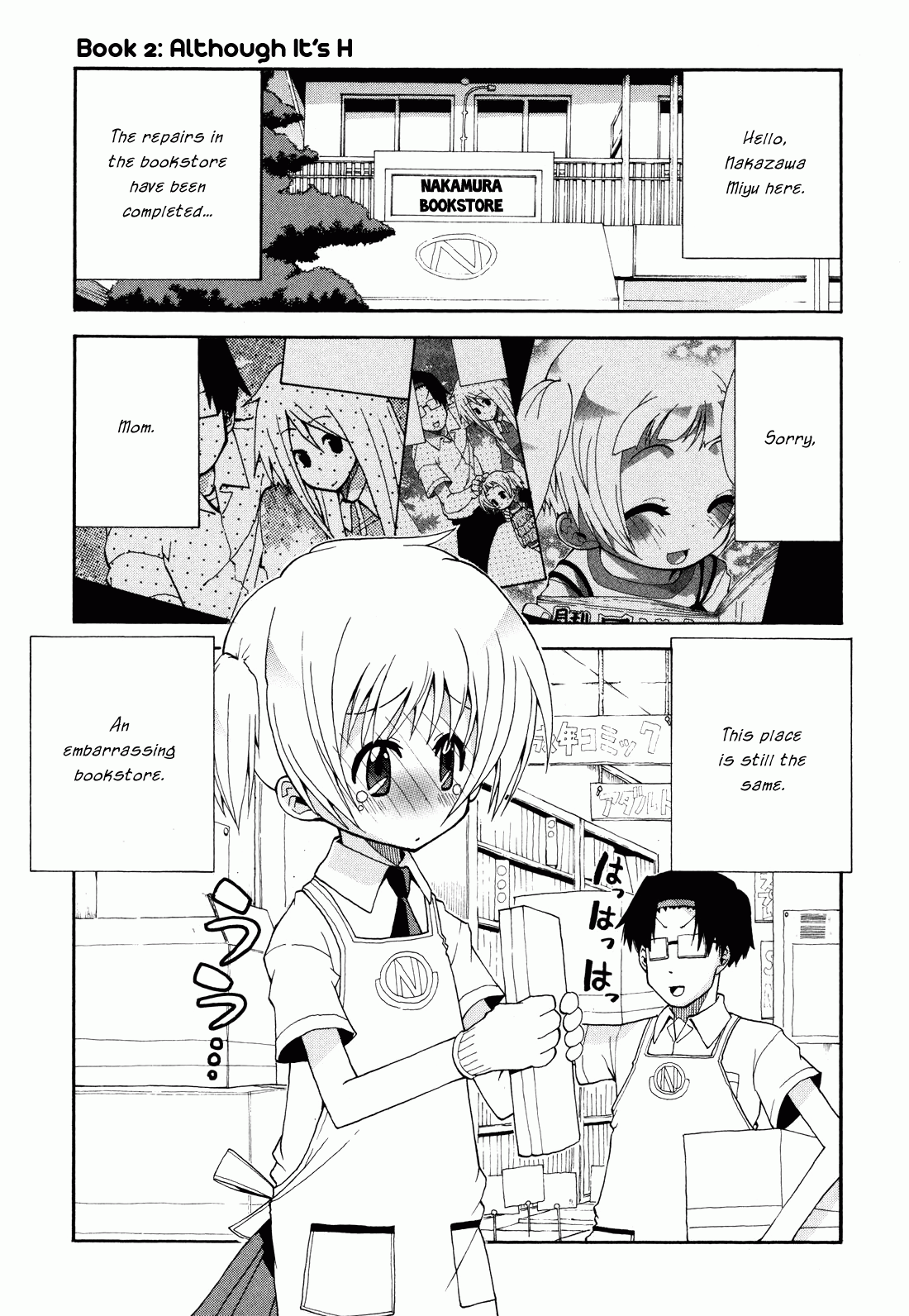 Watashi no Ouchi wa Honya-san Although It's H 第1页