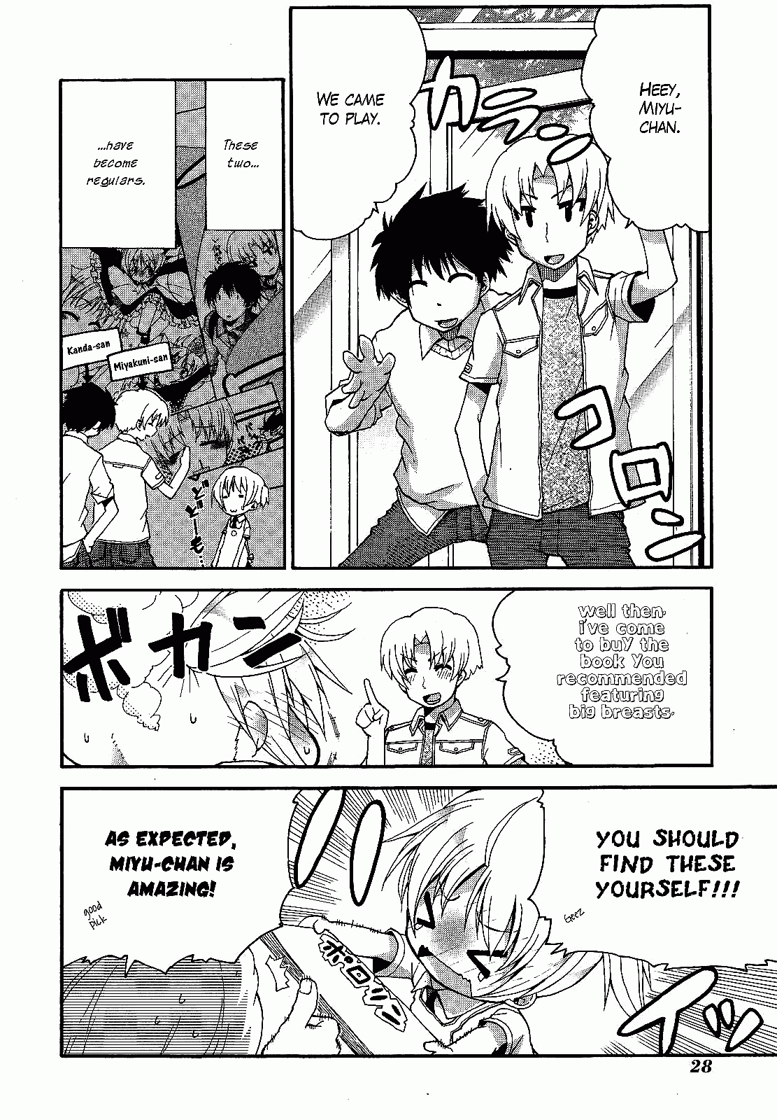 Watashi no Ouchi wa Honya-san Although It's H 第2页