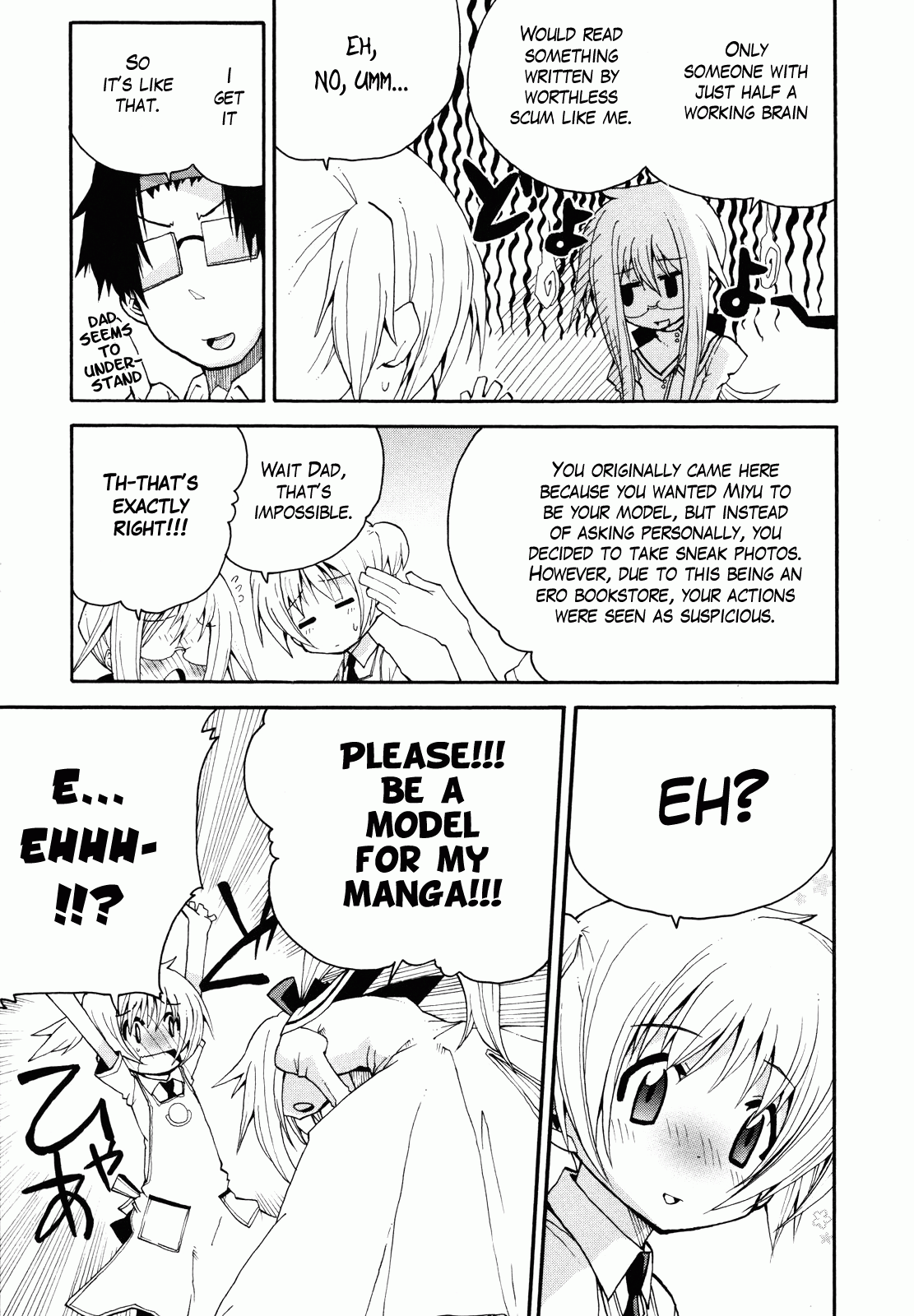 Watashi no Ouchi wa Honya-san Although It's H 第11页