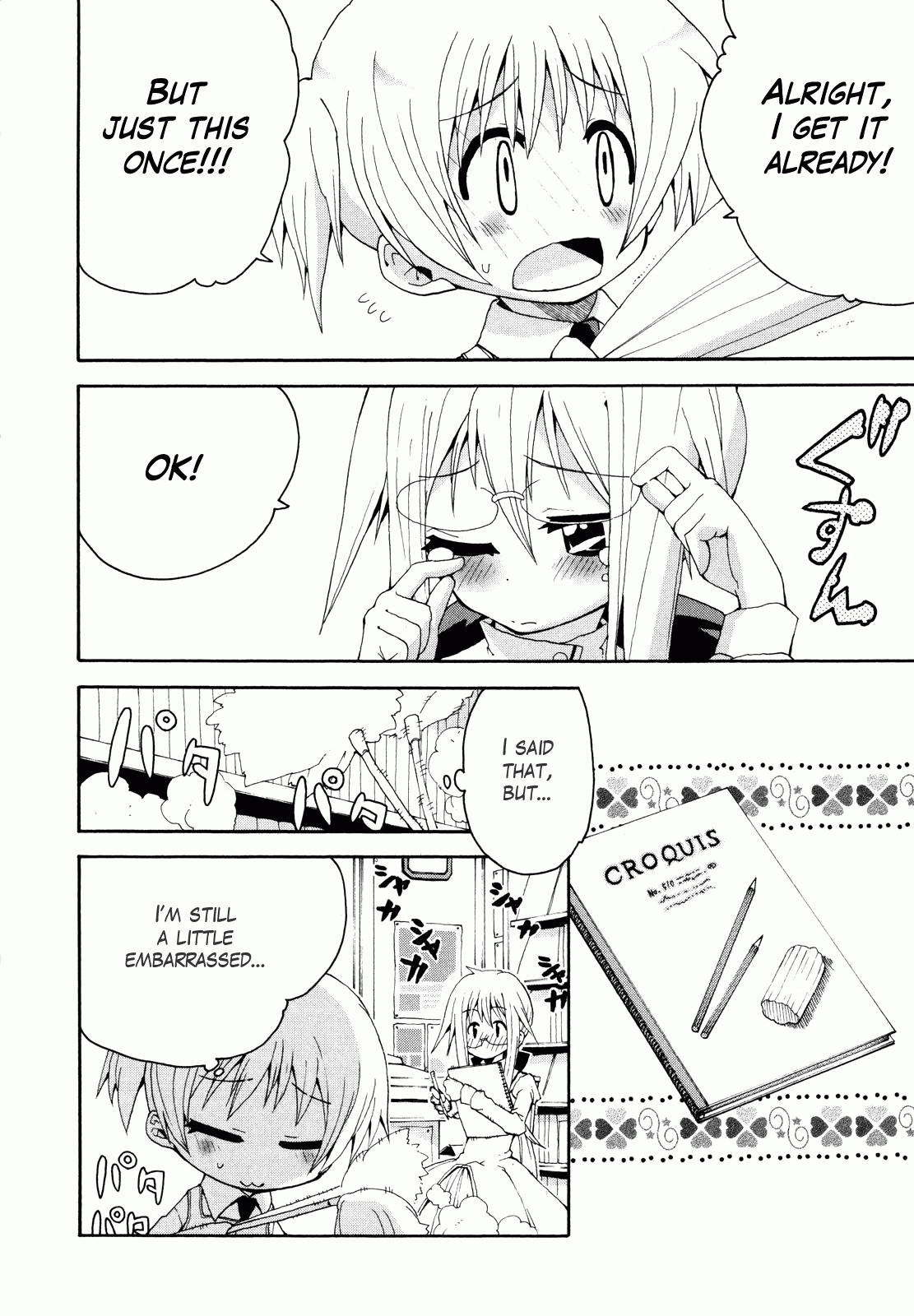 Watashi no Ouchi wa Honya-san Although It's H 第18页