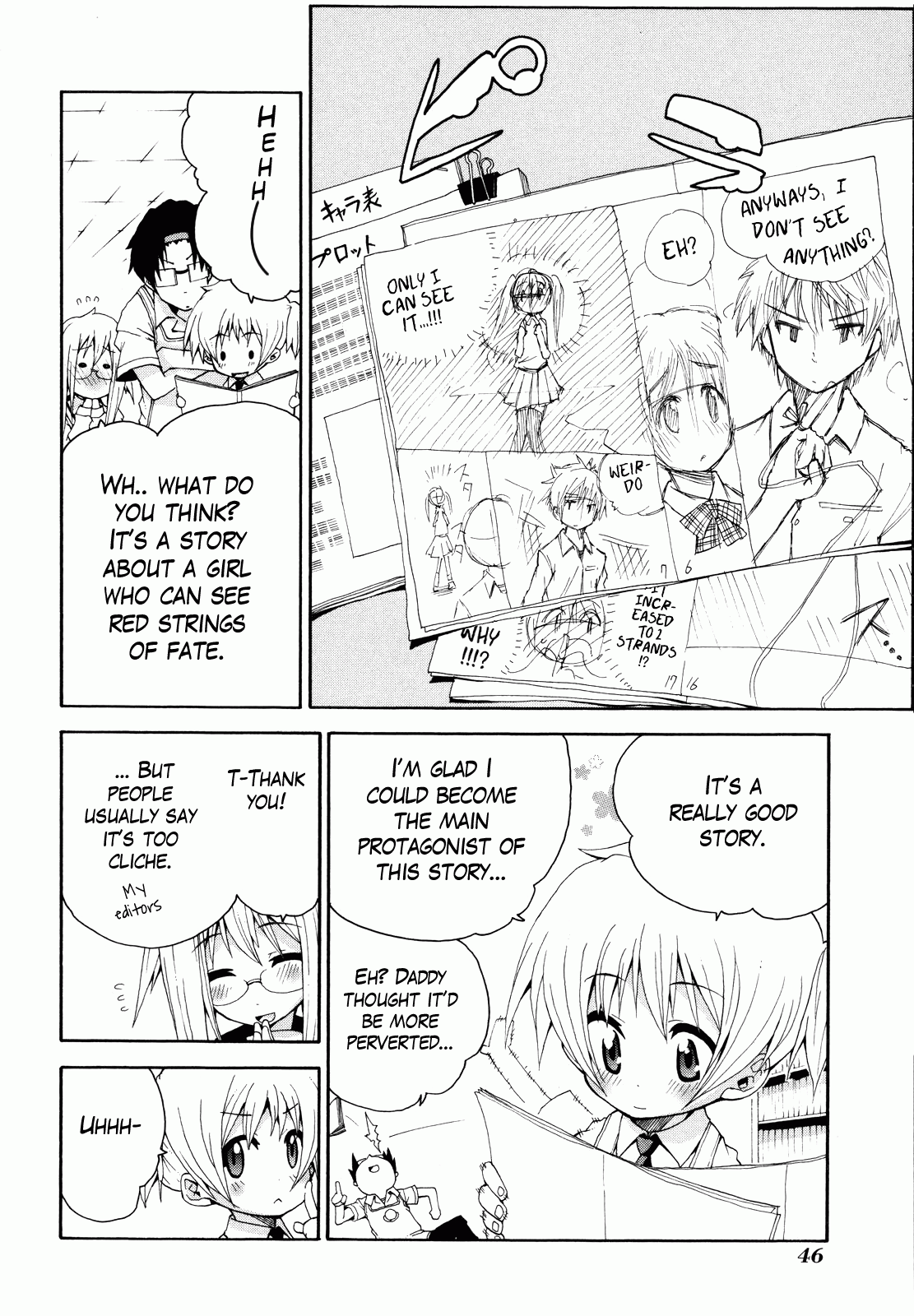 Watashi no Ouchi wa Honya-san Although It's H 第20页