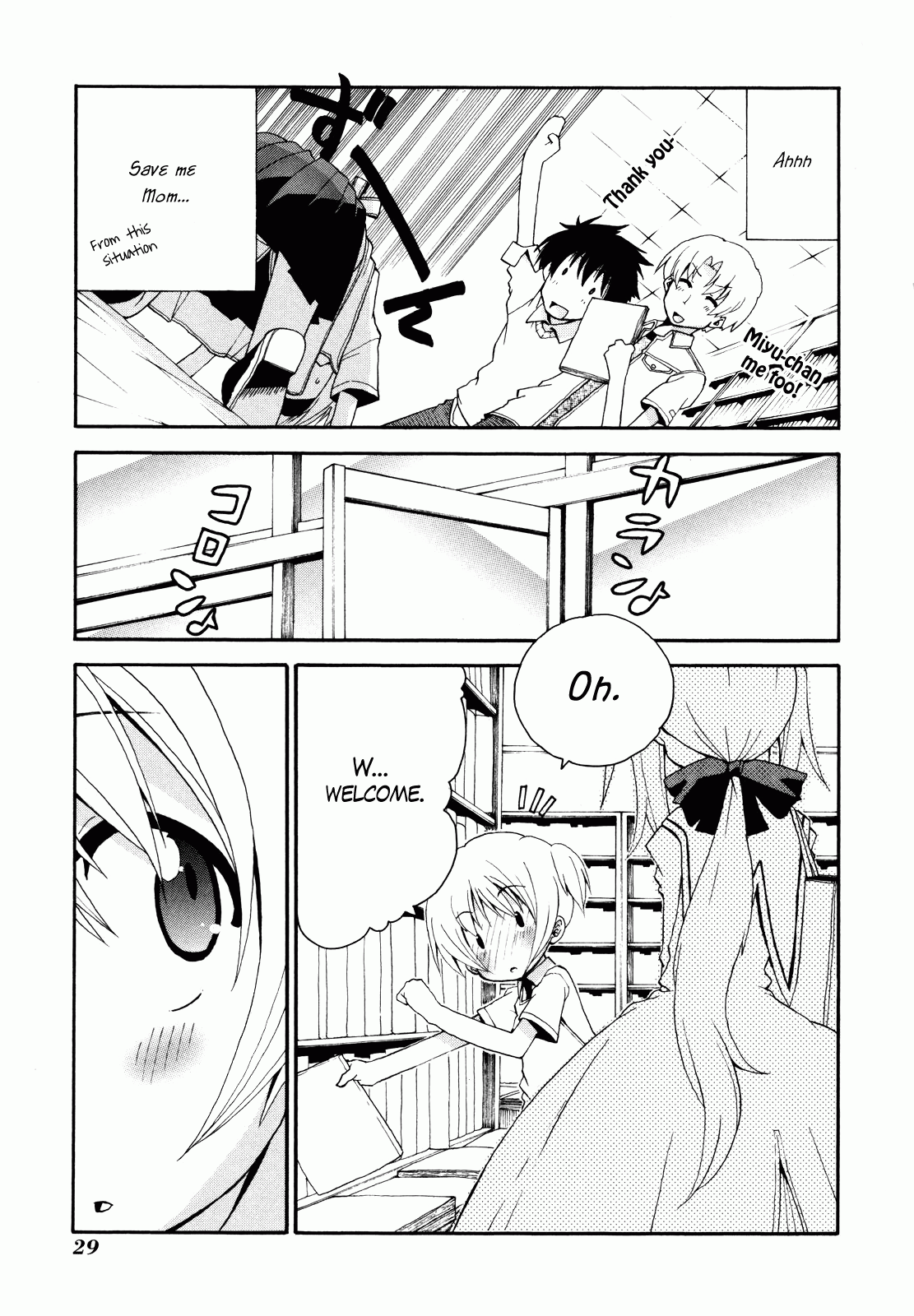 Watashi no Ouchi wa Honya-san Although It's H 第3页