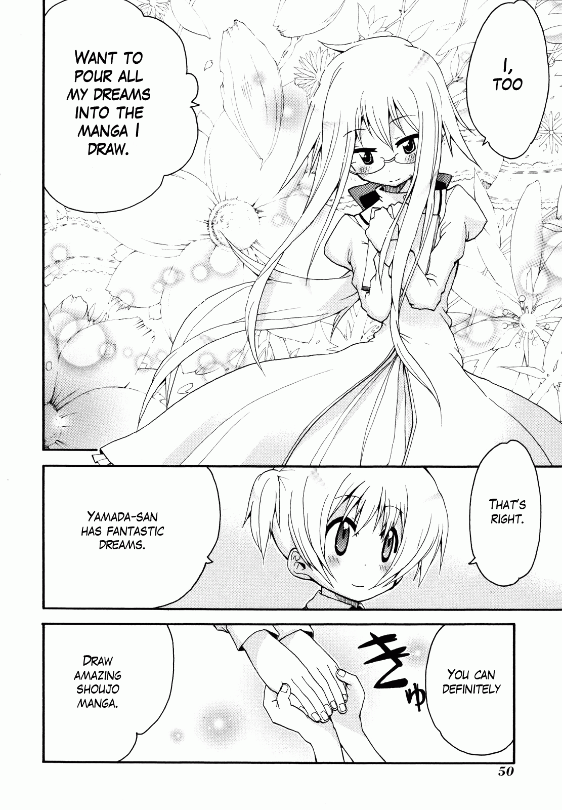 Watashi no Ouchi wa Honya-san Although It's H 第23页