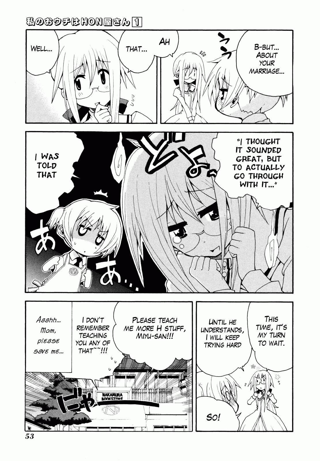 Watashi no Ouchi wa Honya-san Although It's H 第26页