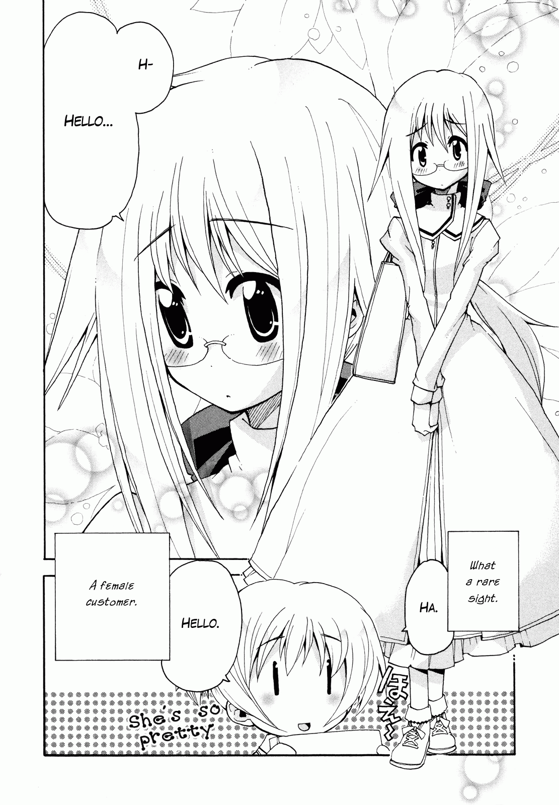 Watashi no Ouchi wa Honya-san Although It's H 第4页