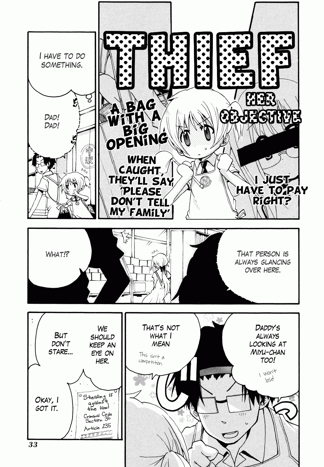 Watashi no Ouchi wa Honya-san Although It's H 第7页