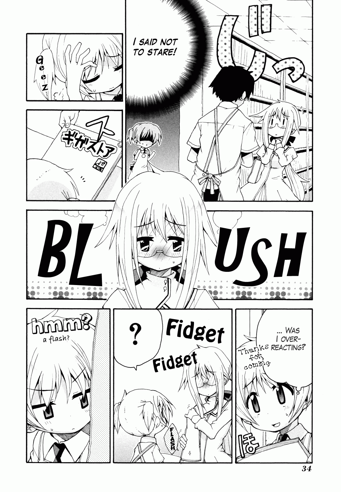 Watashi no Ouchi wa Honya-san Although It's H 第8页