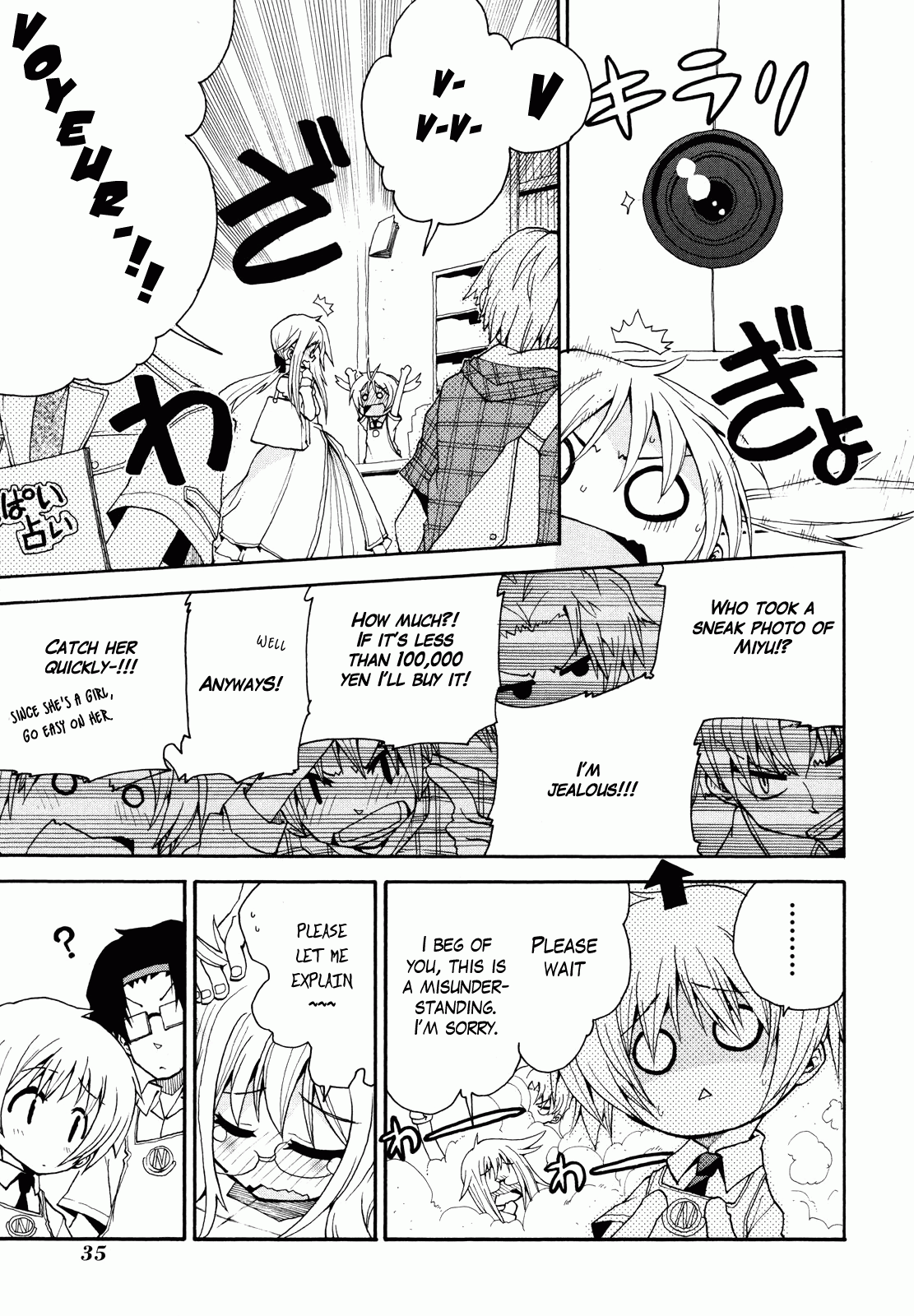 Watashi no Ouchi wa Honya-san Although It's H 第9页