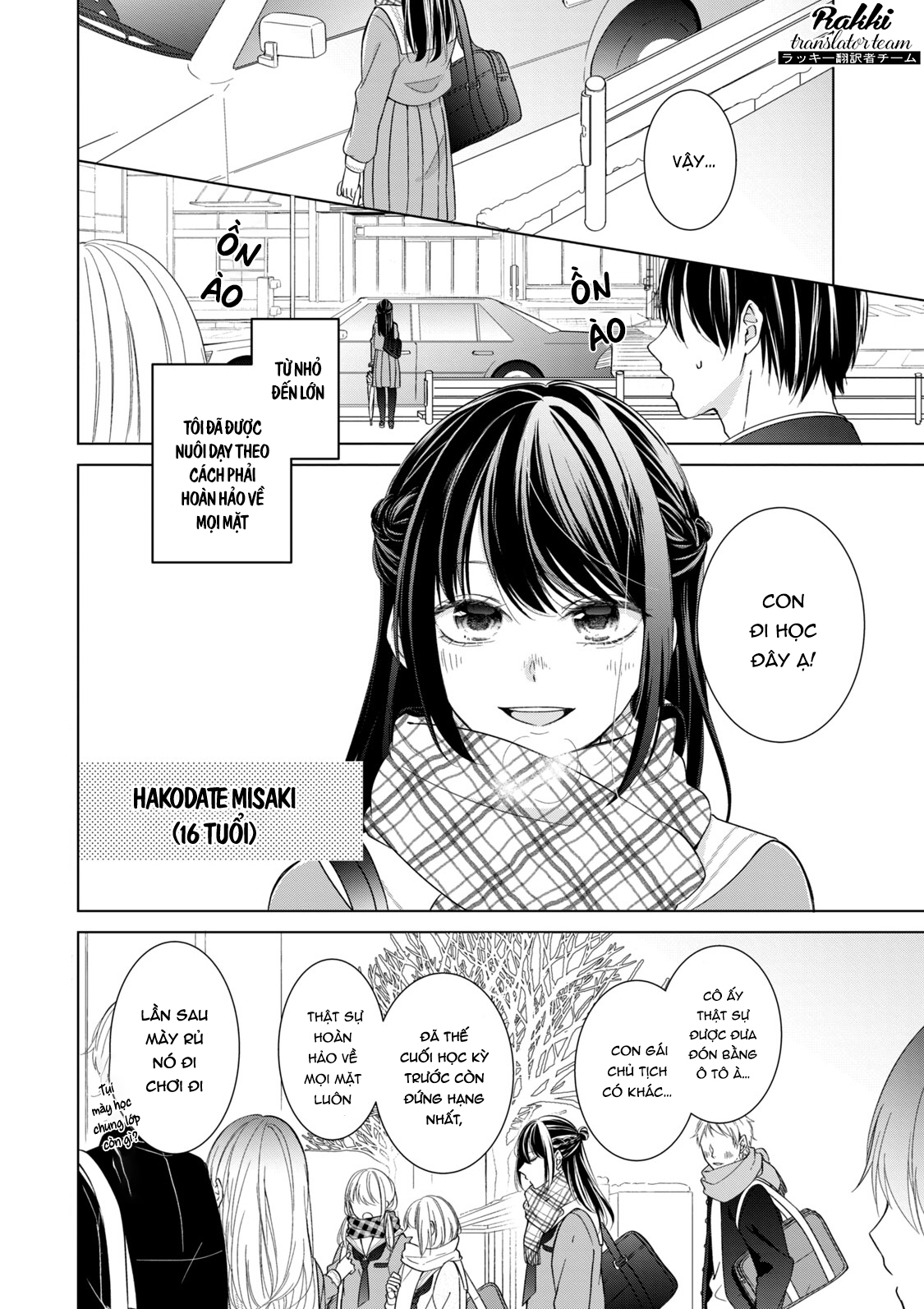 Osewa ni narimasu Ookami-kun Hai con người hoàn toàn trái ngược nhau 第3页