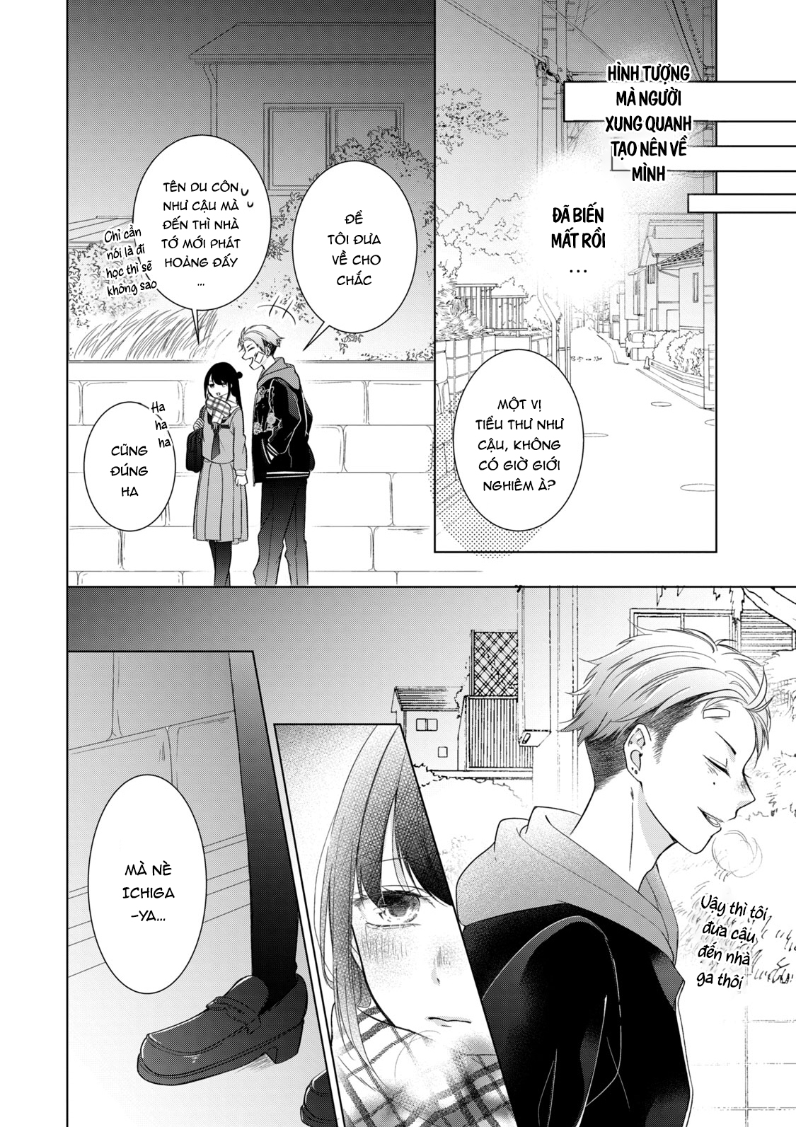 Osewa ni narimasu Ookami-kun Hai con người hoàn toàn trái ngược nhau 第33页