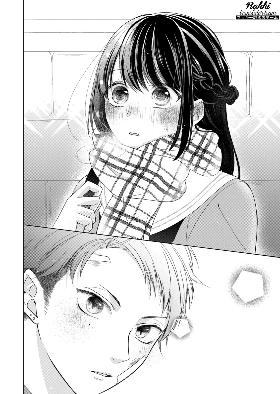 Osewa ni narimasu Ookami-kun Hai con người hoàn toàn trái ngược nhau 第37页