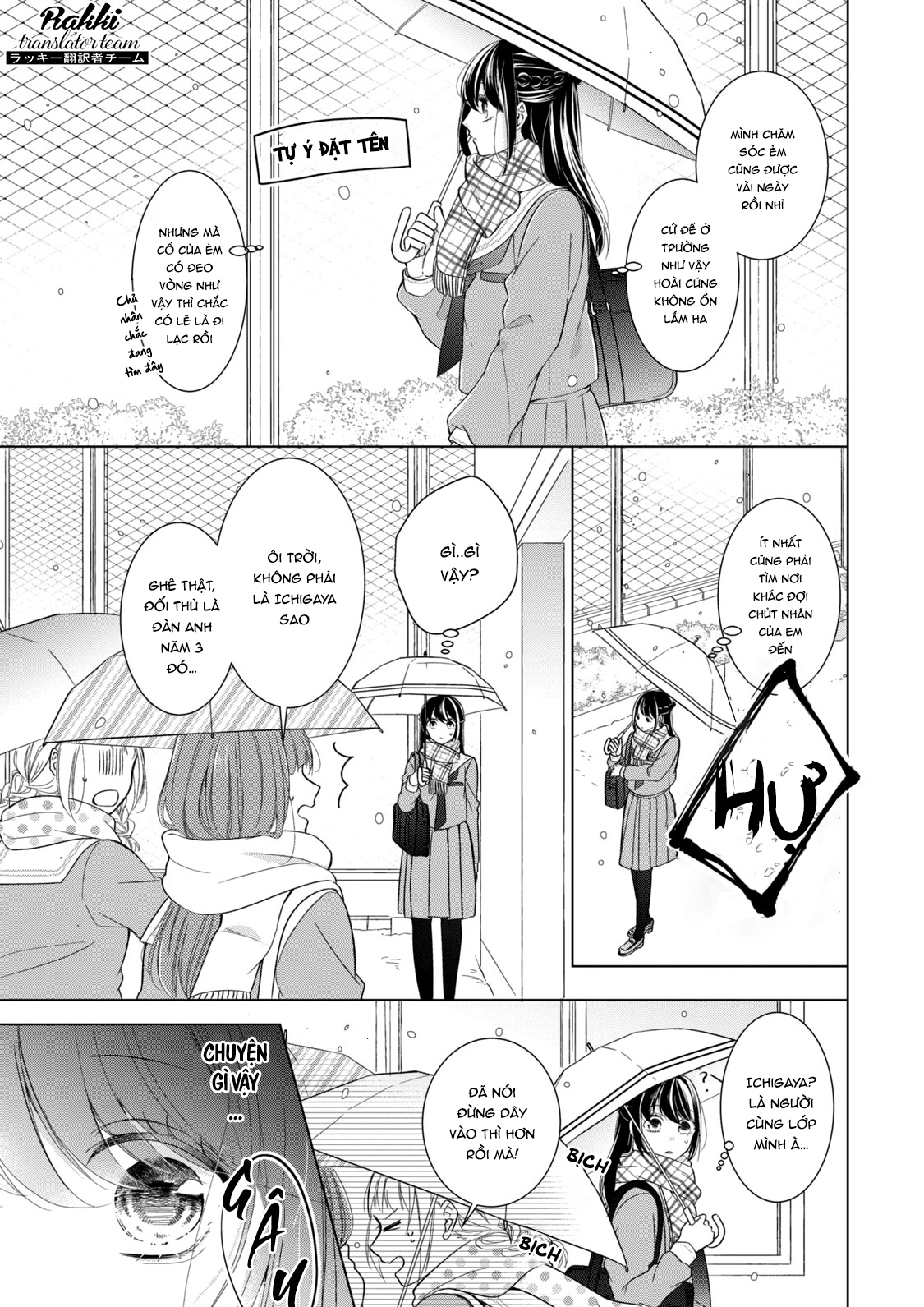 Osewa ni narimasu Ookami-kun Hai con người hoàn toàn trái ngược nhau 第6页