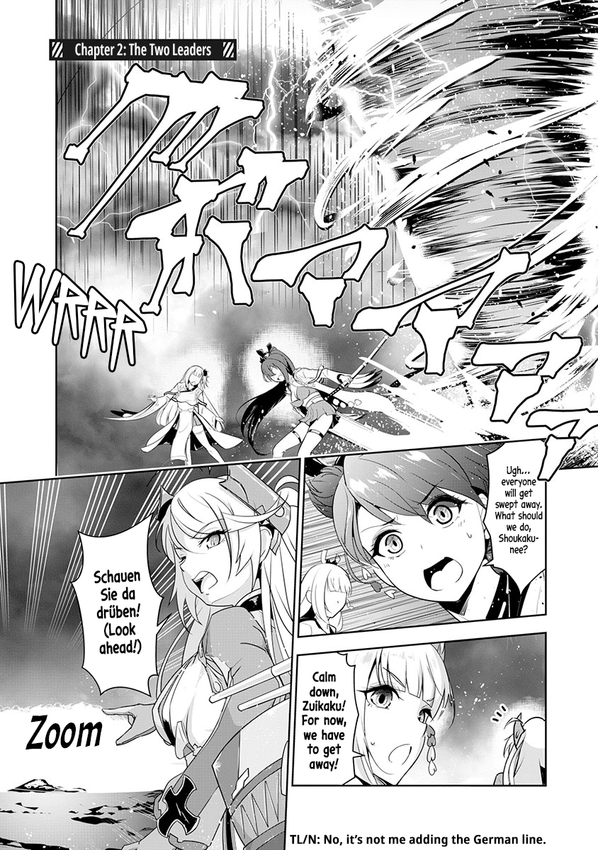 Azur Lane the Animation: Vacation The Two Leaders 第1页