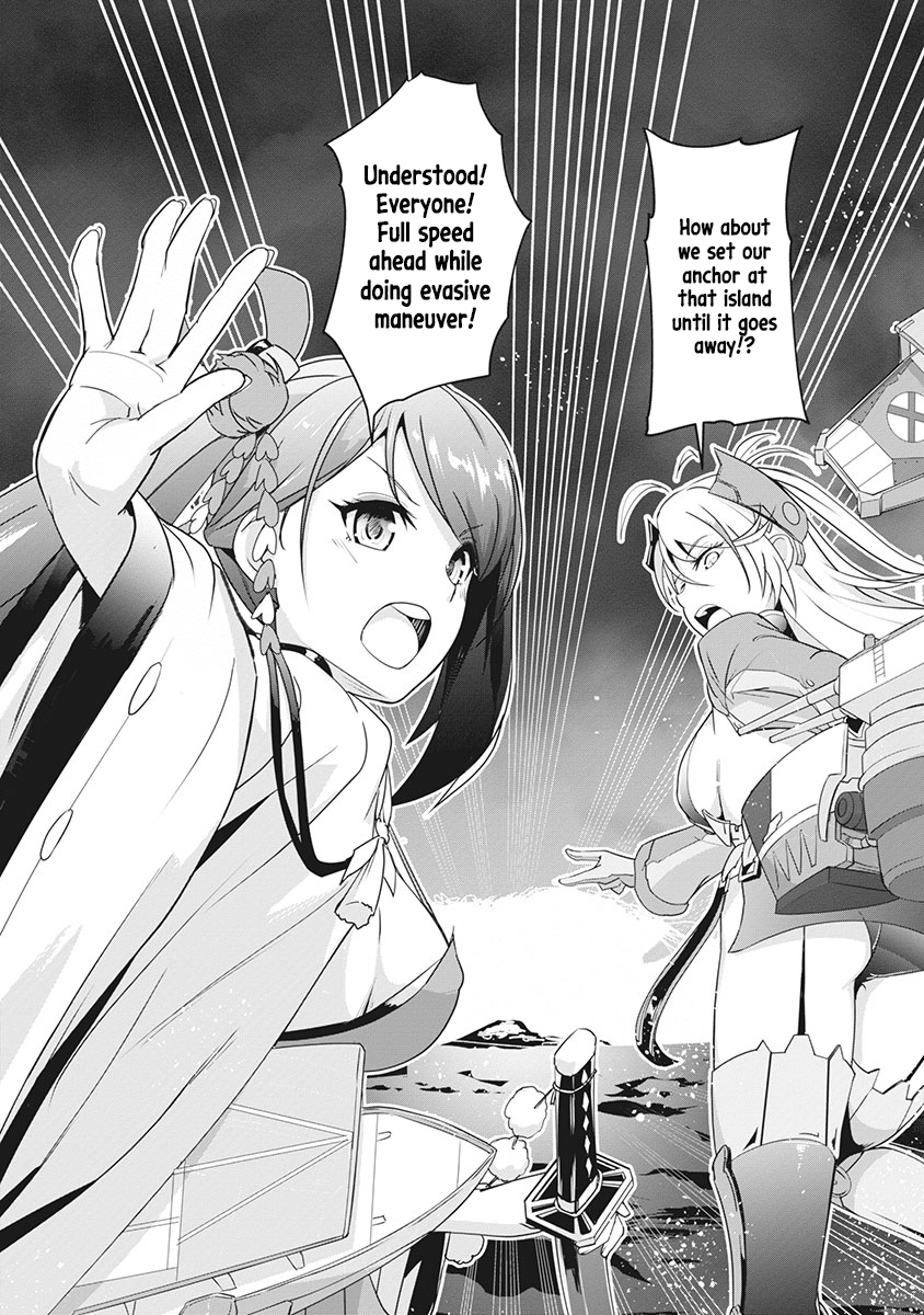 Azur Lane the Animation: Vacation The Two Leaders 第2页