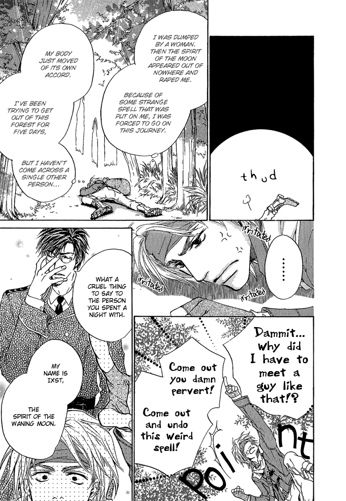 Kagen no Tsukiyo no Monogatari Vol. 1 Ch. 2 第4页