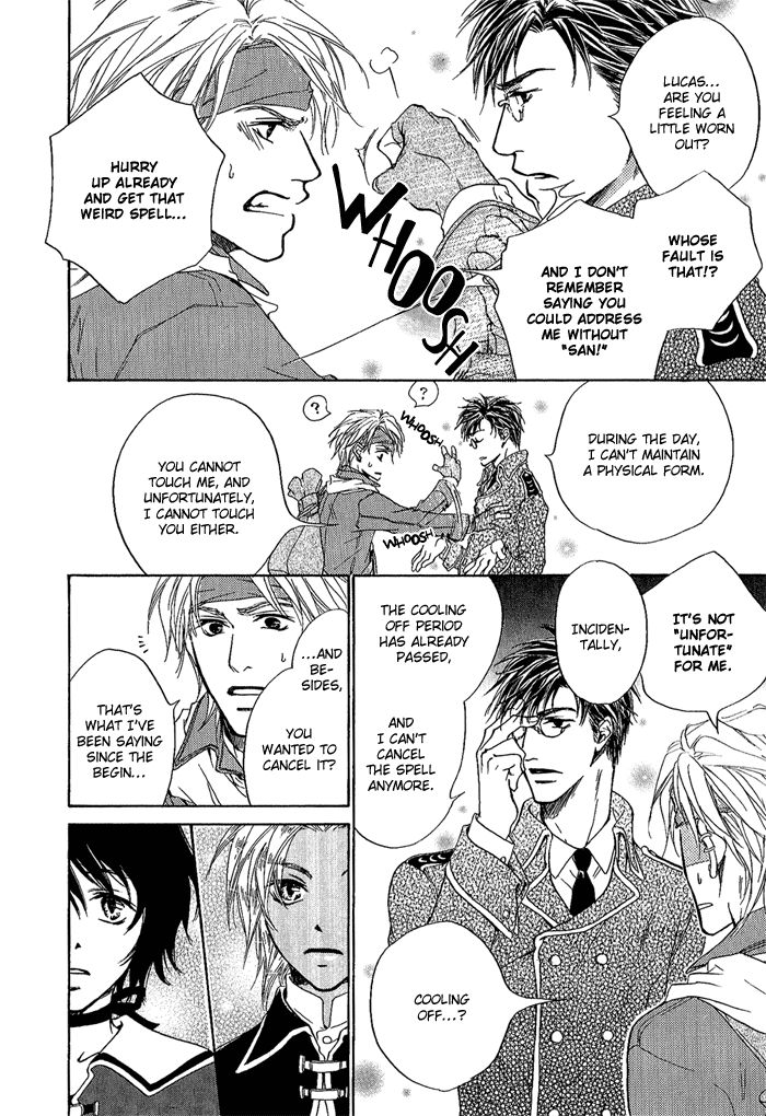 Kagen no Tsukiyo no Monogatari Vol. 1 Ch. 2 第5页
