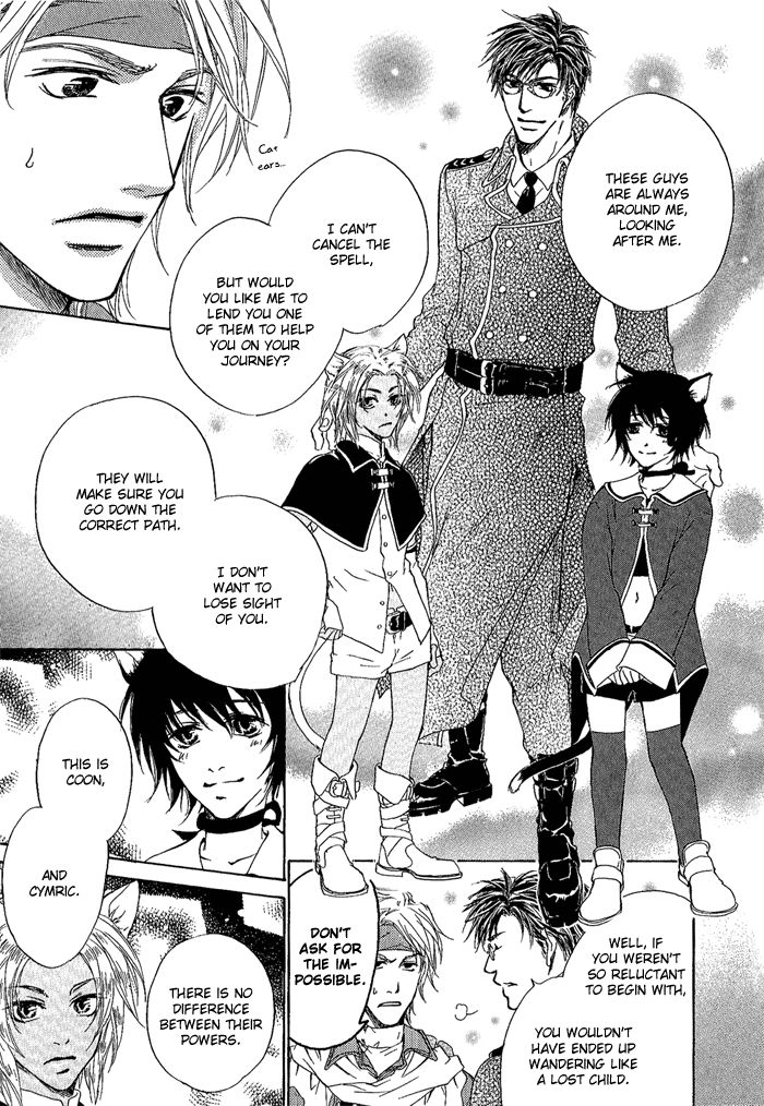 Kagen no Tsukiyo no Monogatari Vol. 1 Ch. 2 第6页