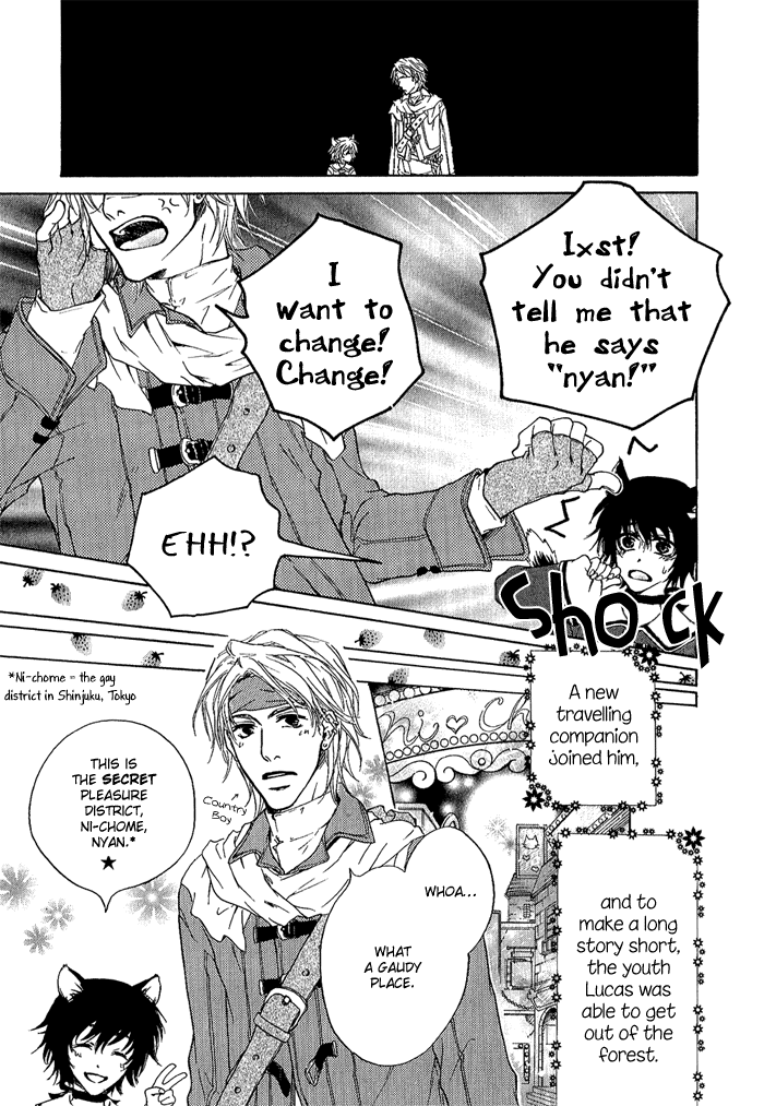 Kagen no Tsukiyo no Monogatari Vol. 1 Ch. 2 第8页