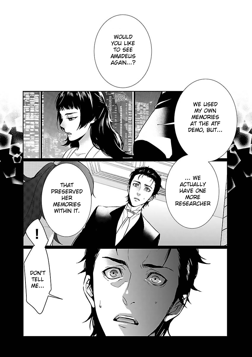 Steins;Gate - Pandora of Eternal Return 第1页