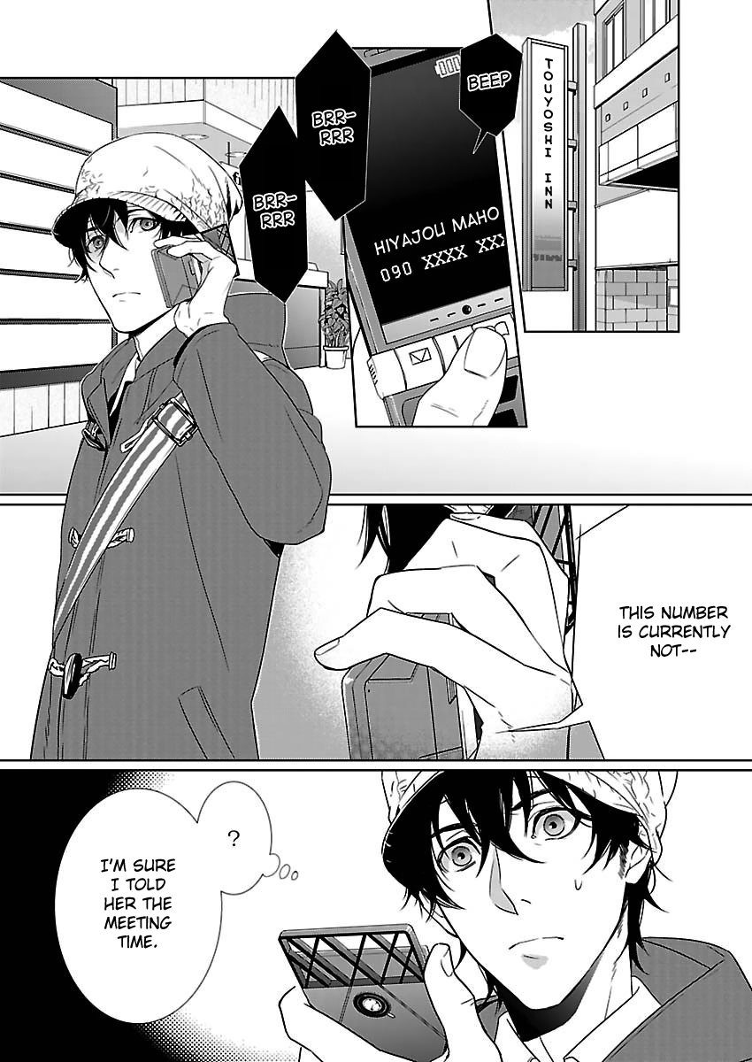 Steins;Gate - Pandora of Eternal Return 第3页