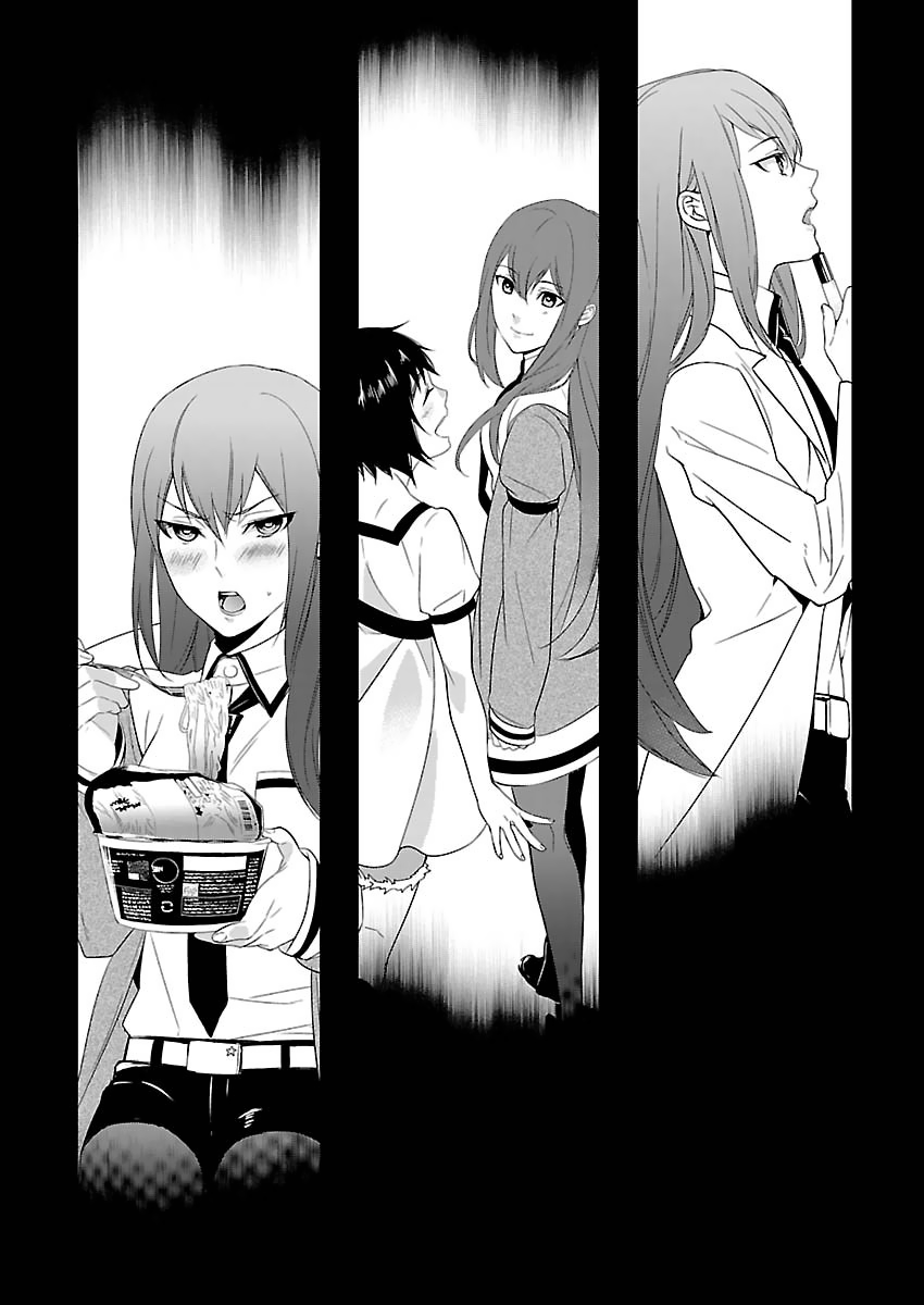 Steins;Gate - Pandora of Eternal Return Virtual Image - 001 第22页