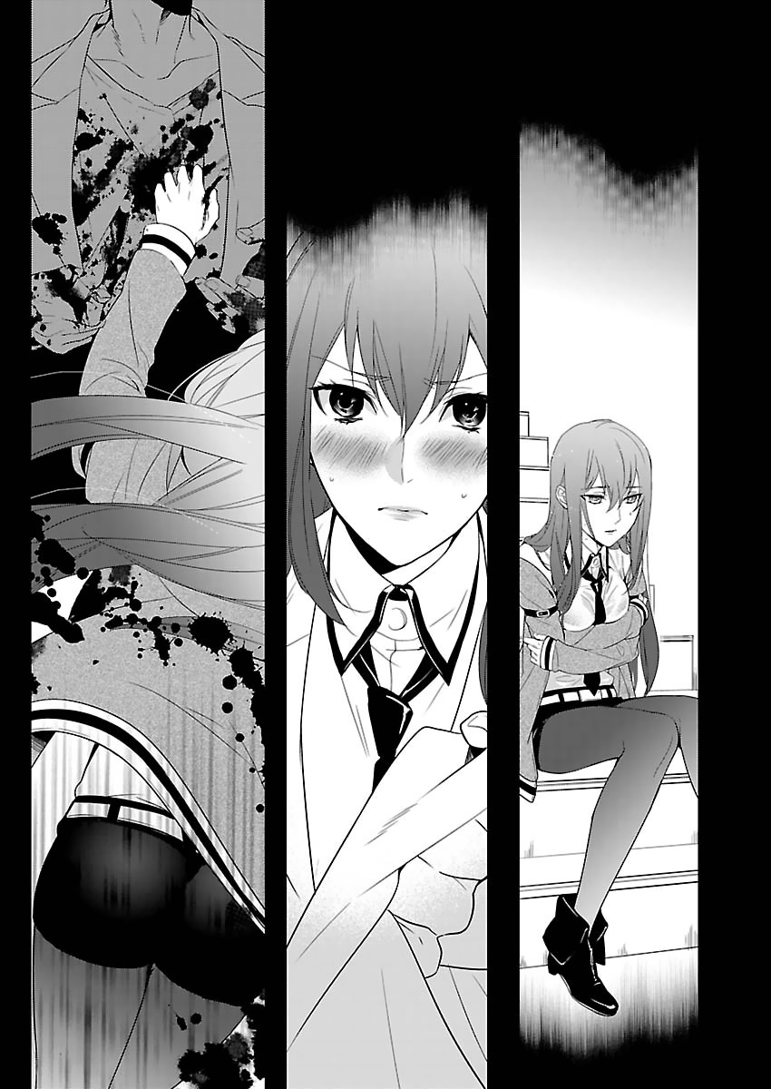 Steins;Gate - Pandora of Eternal Return Virtual Image - 001 第23页