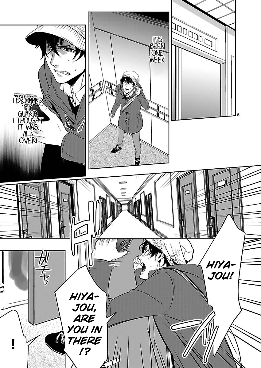 Steins;Gate - Pandora of Eternal Return 第5页