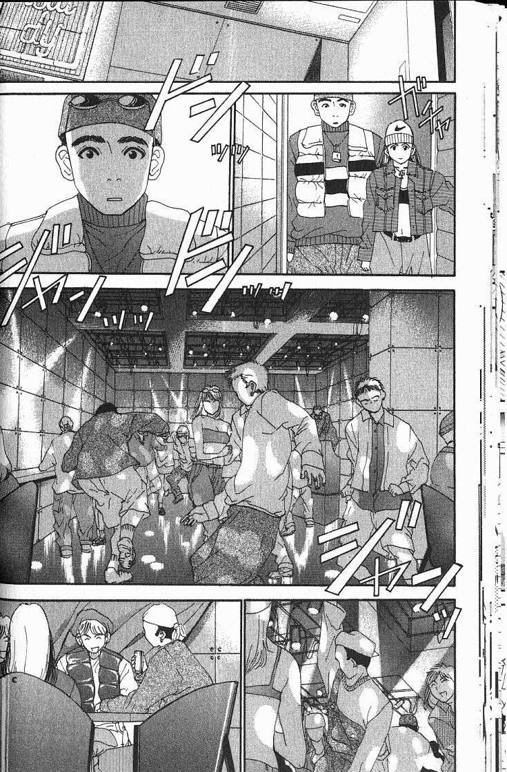 Boys Be... 2nd Season Love, Piercings and Judo (Middle) 第2页