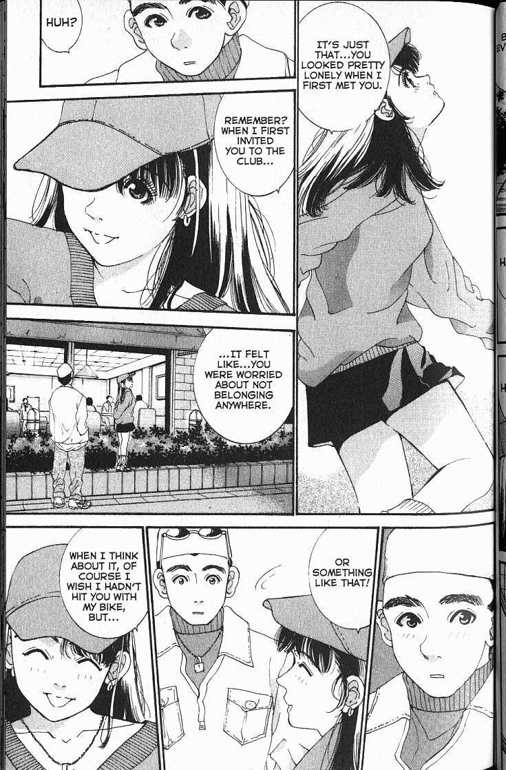 Boys Be... 2nd Season Love, Piercings and Judo (Middle) 第19页