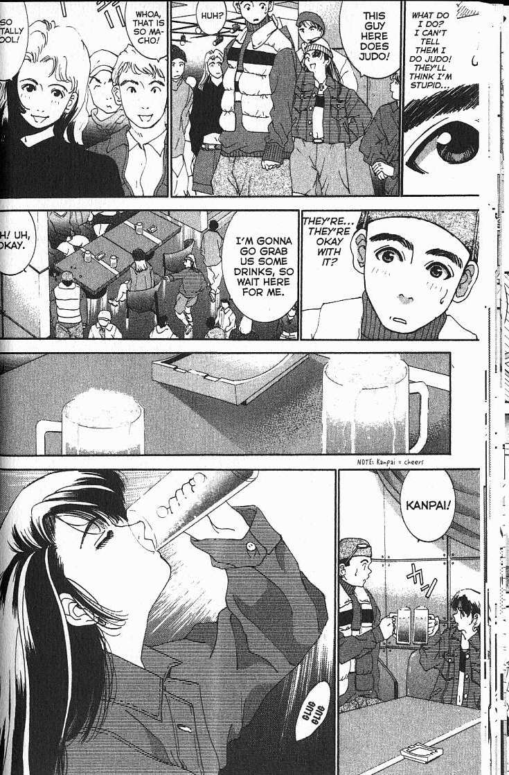 Boys Be... 2nd Season Love, Piercings and Judo (Middle) 第4页