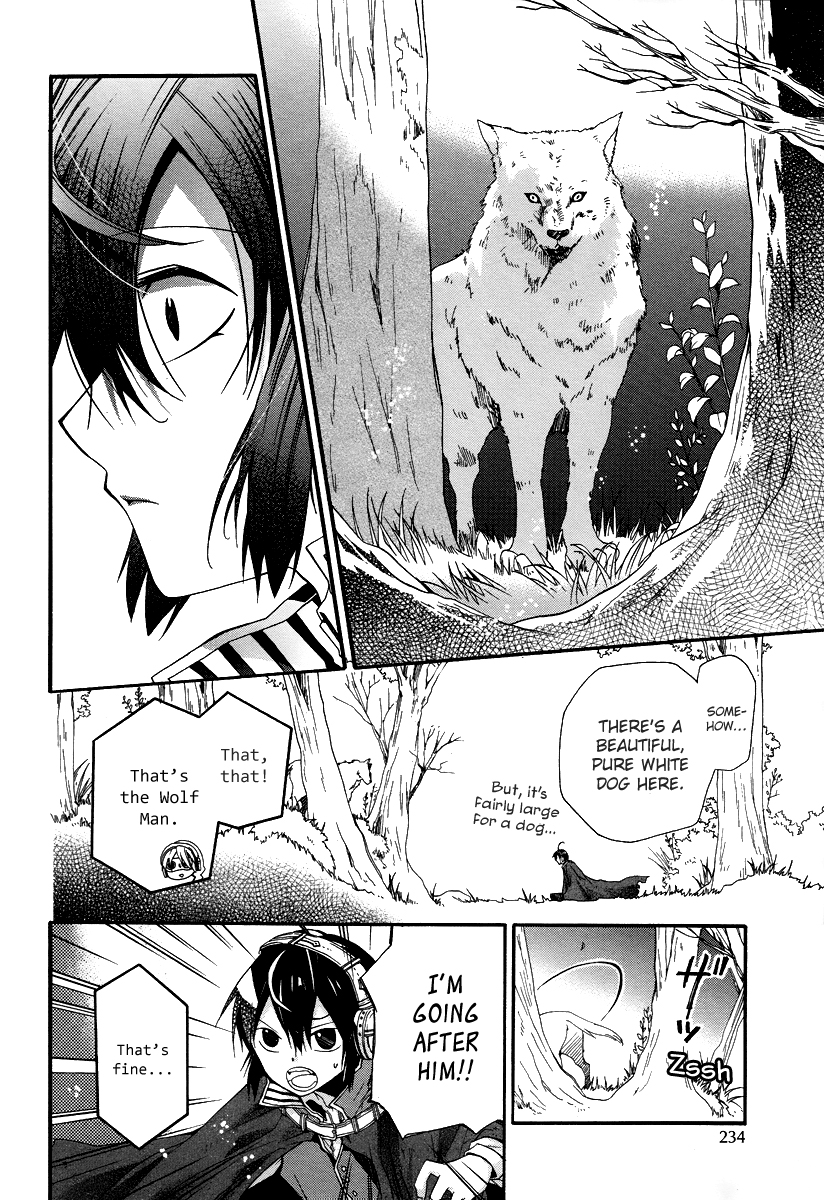 Hoshi no Ame, Tsuki no Geboku Vol. 1 Ch. 1 第13页