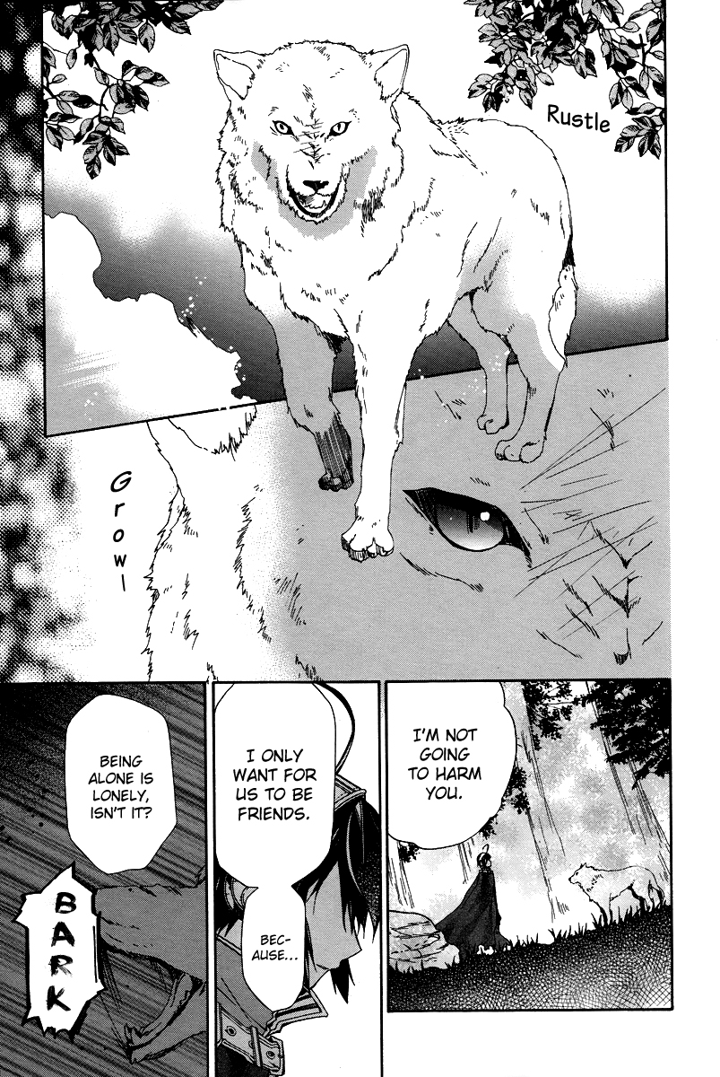 Hoshi no Ame, Tsuki no Geboku Vol. 1 Ch. 1 第18页