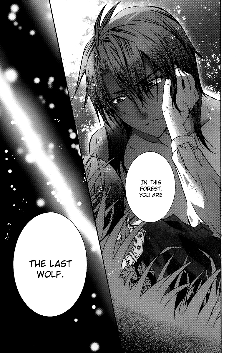 Hoshi no Ame, Tsuki no Geboku Vol. 1 Ch. 1 第20页