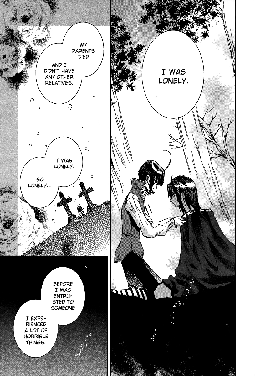 Hoshi no Ame, Tsuki no Geboku Vol. 1 Ch. 1 第22页