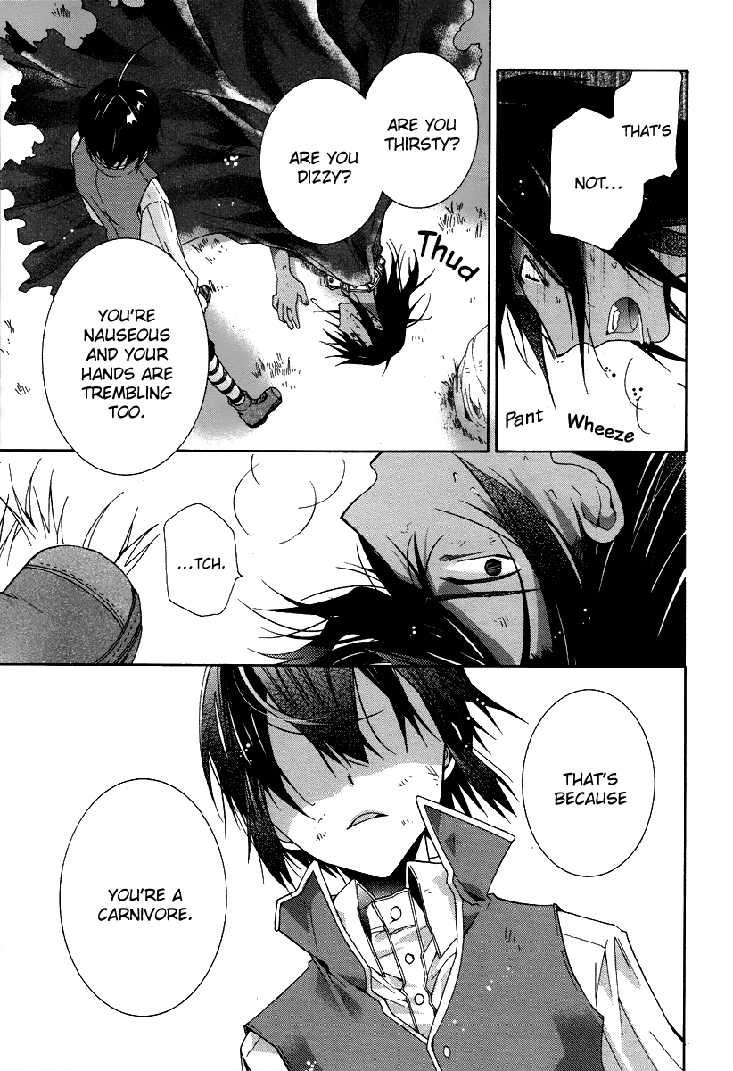 Hoshi no Ame, Tsuki no Geboku Vol. 1 Ch. 1 第27页
