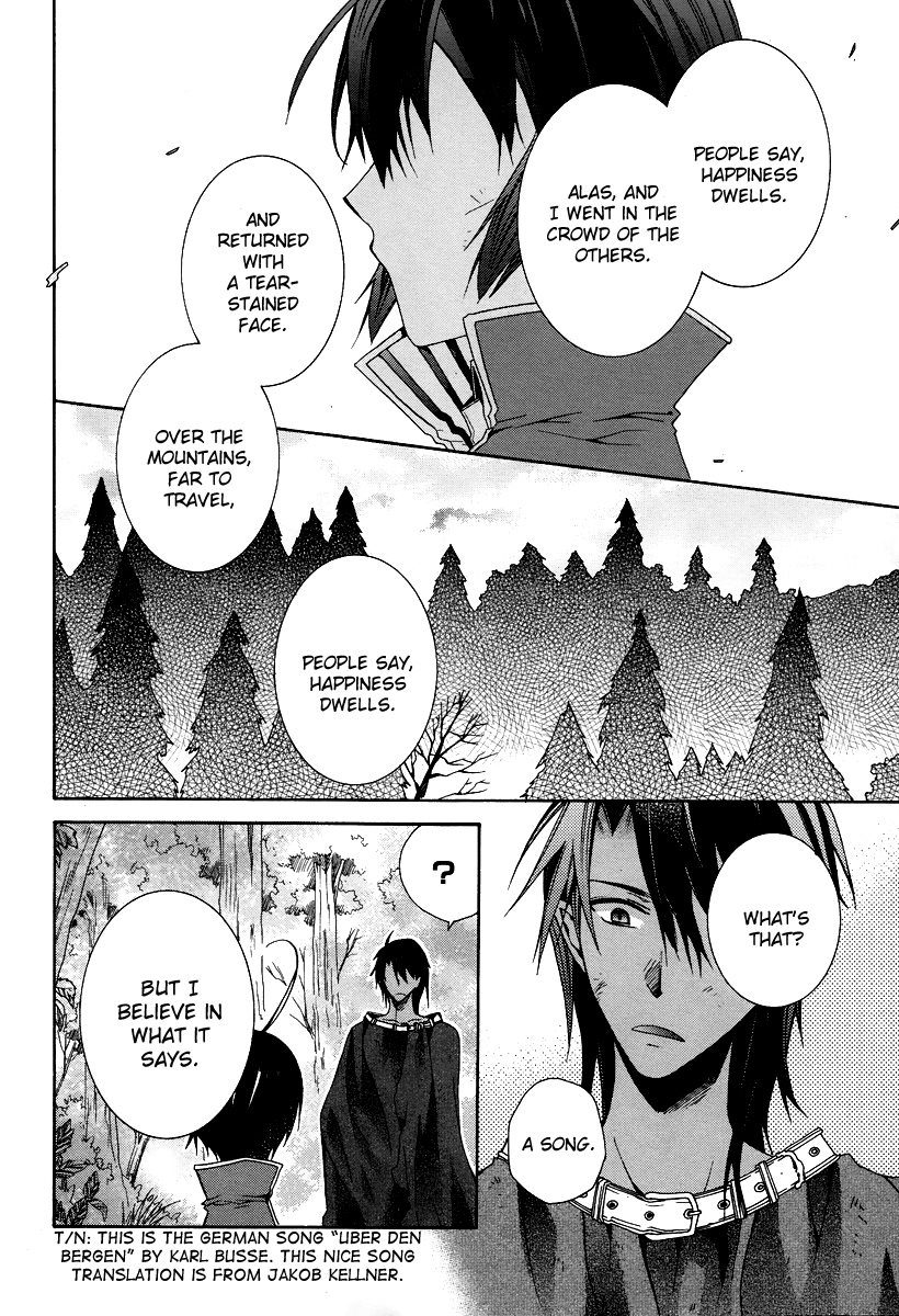 Hoshi no Ame, Tsuki no Geboku Vol. 1 Ch. 1 第35页