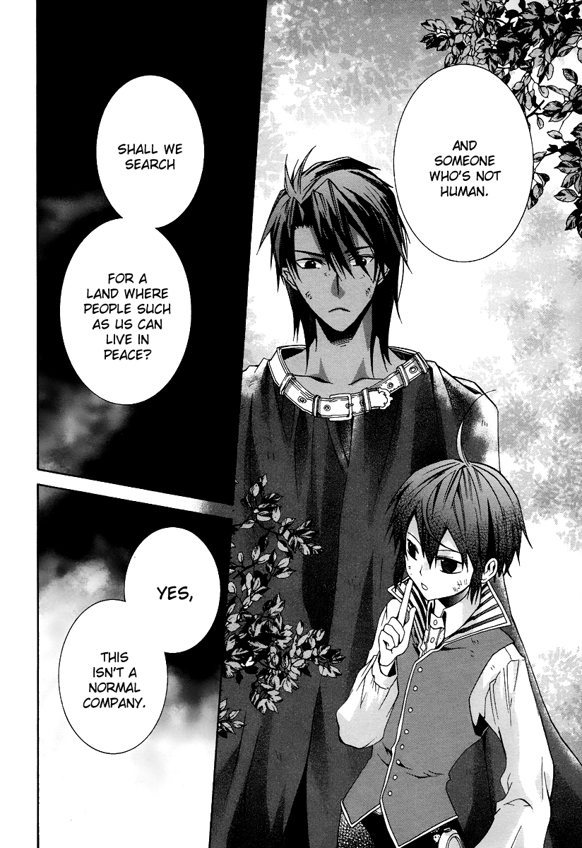 Hoshi no Ame, Tsuki no Geboku Vol. 1 Ch. 1 第38页