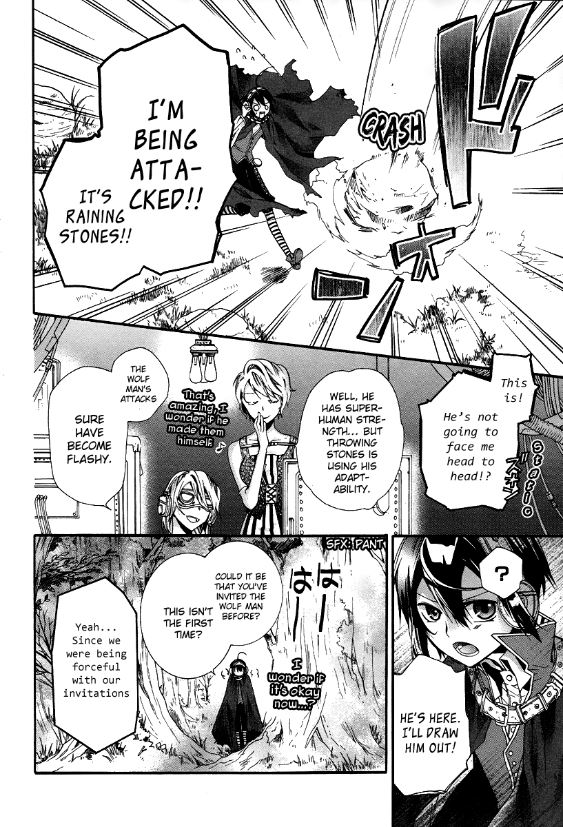 Hoshi no Ame, Tsuki no Geboku Vol. 1 Ch. 1 第9页